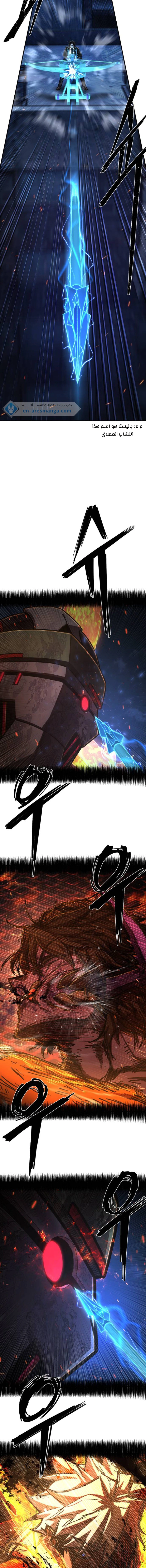 Read Hero Has Returned AR Manga Online