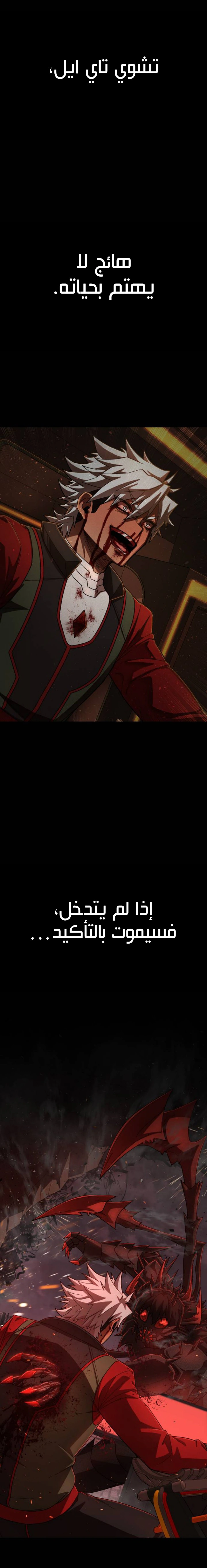 Read Hero Has Returned AR Manga Online
