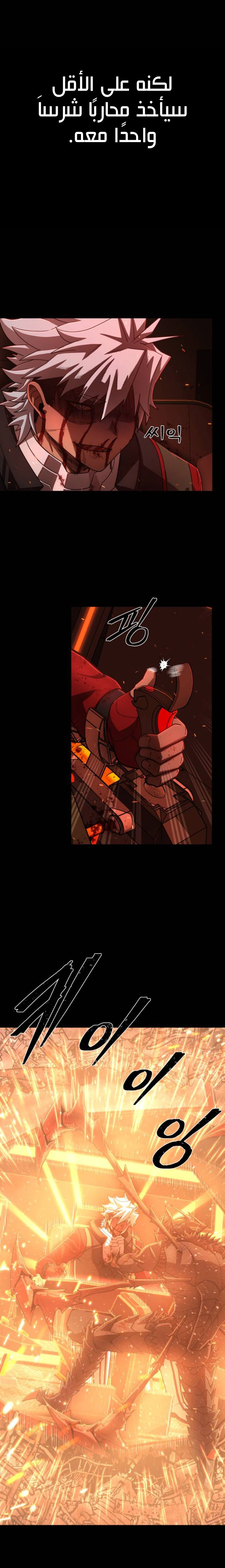 Read Hero Has Returned AR Manga Online