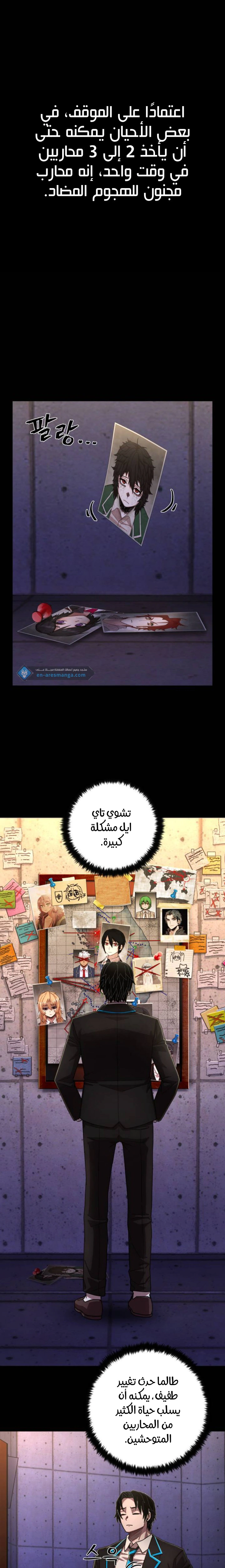 Read Hero Has Returned AR Manga Online