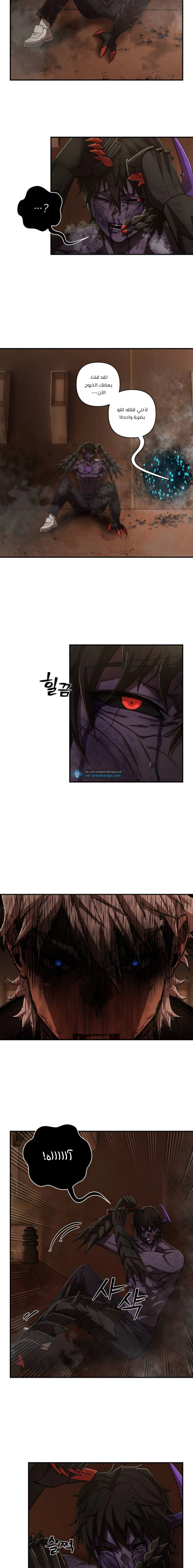 Read Hero Has Returned AR Manga Online