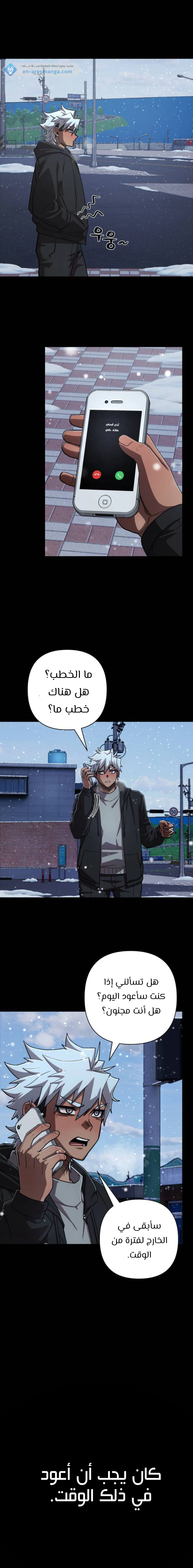 Read Hero Has Returned AR Manga Online