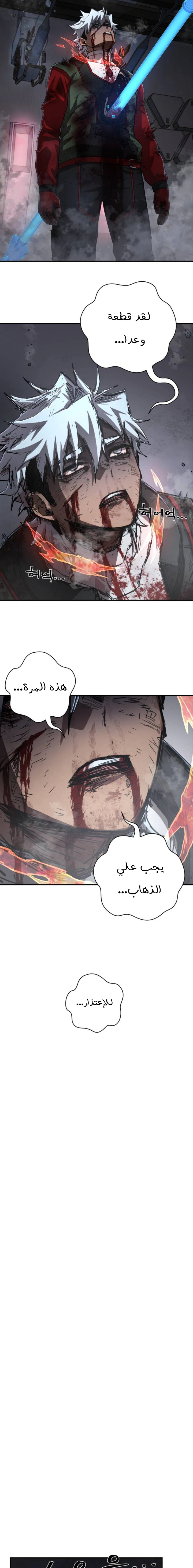 Read Hero Has Returned AR Manga Online