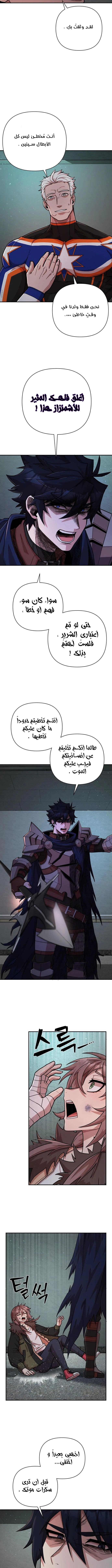 Read Hero Has Returned AR Manga Online
