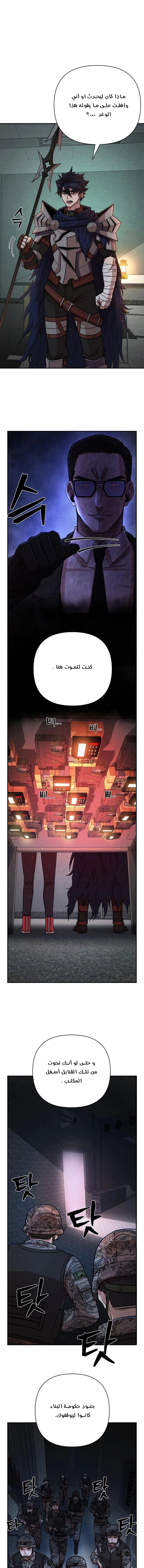 Read Hero Has Returned AR Manga Online