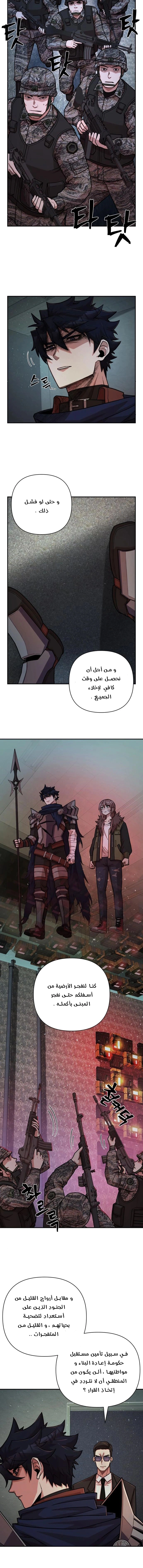 Read Hero Has Returned AR Manga Online