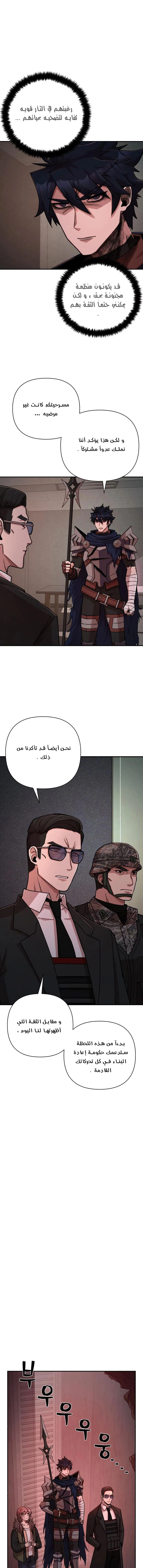 Read Hero Has Returned AR Manga Online