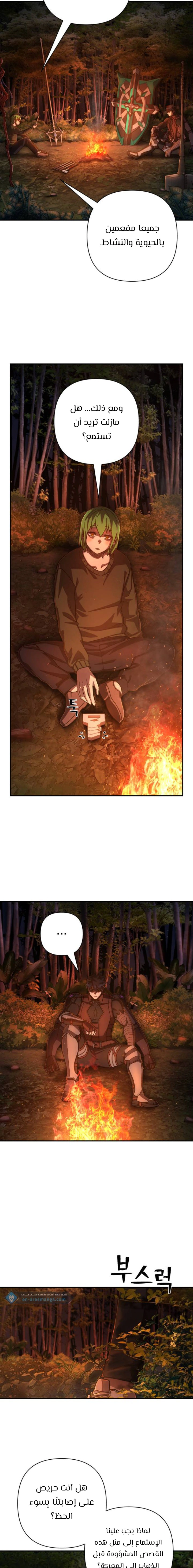 Read Hero Has Returned AR Manga Online