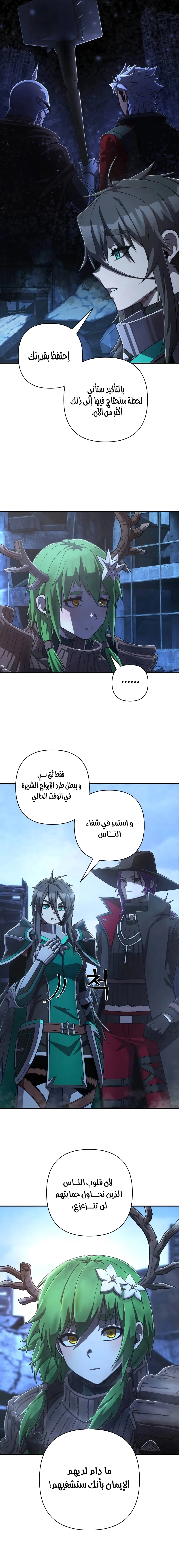 Read Hero Has Returned AR Manga Online