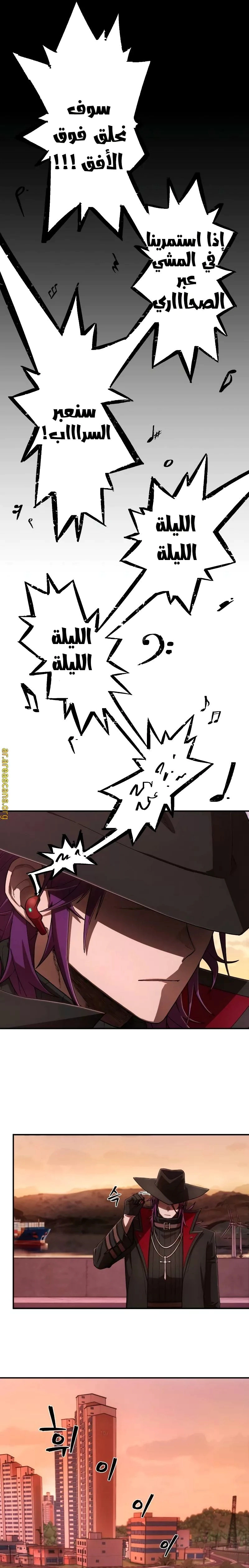 Read Hero Has Returned AR Manga Online