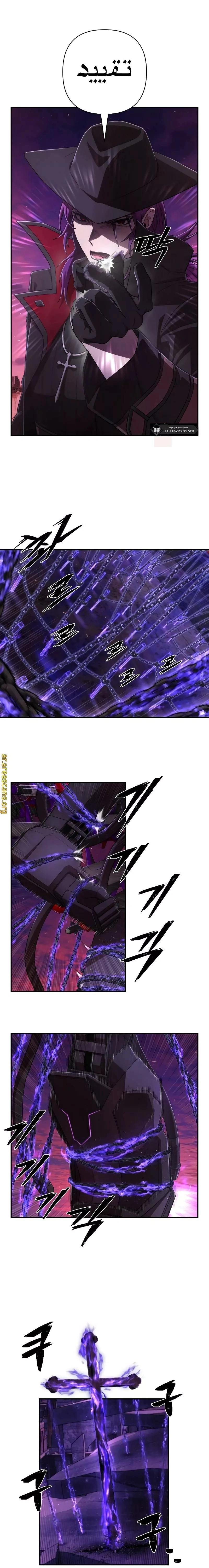 Read Hero Has Returned AR Manga Online