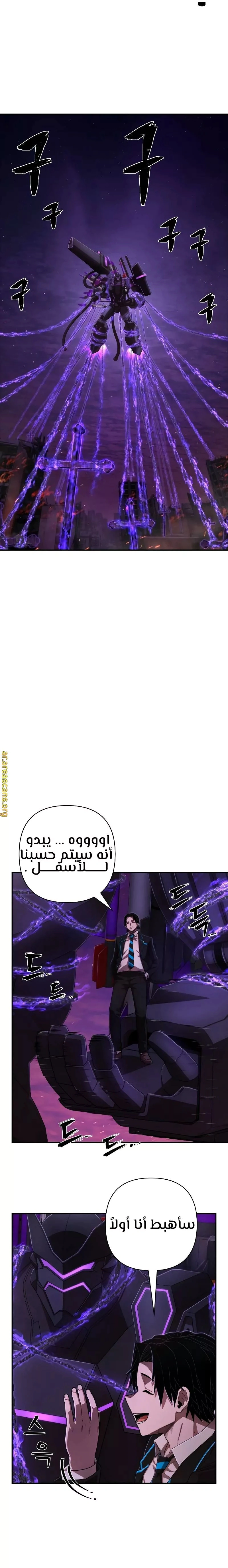Read Hero Has Returned AR Manga Online