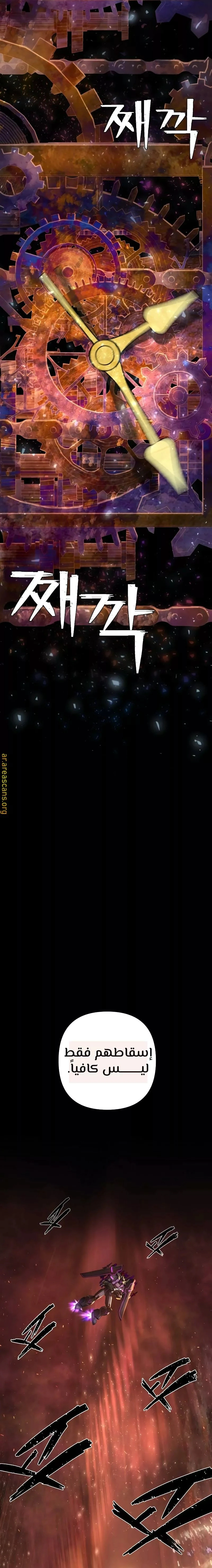 Read Hero Has Returned AR Manga Online