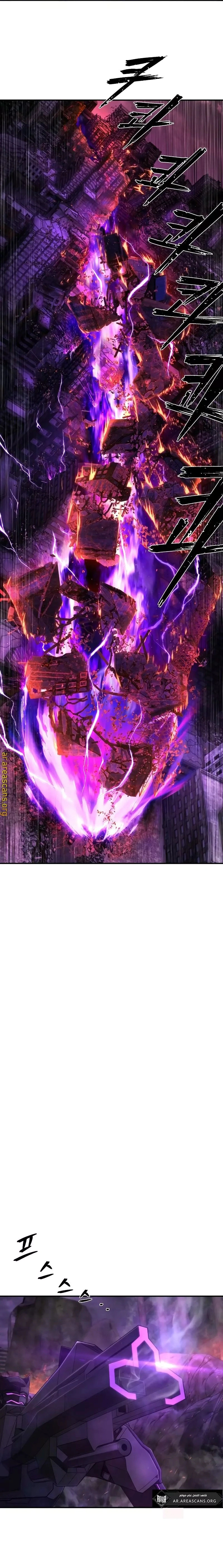 Read Hero Has Returned AR Manga Online