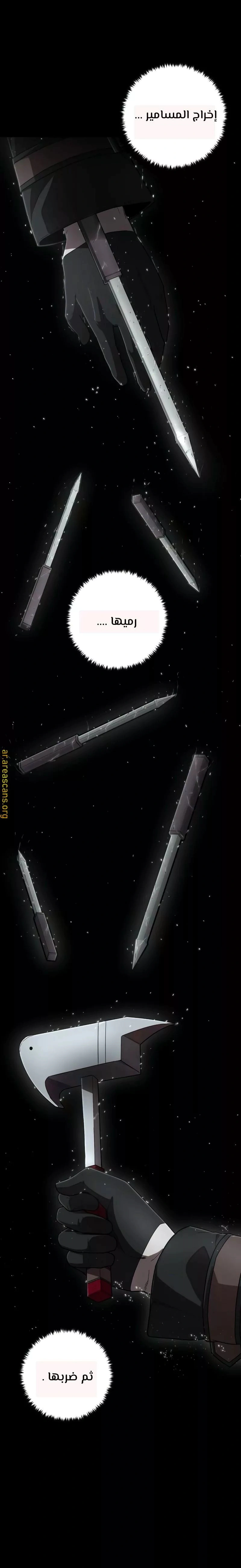 Read Hero Has Returned AR Manga Online