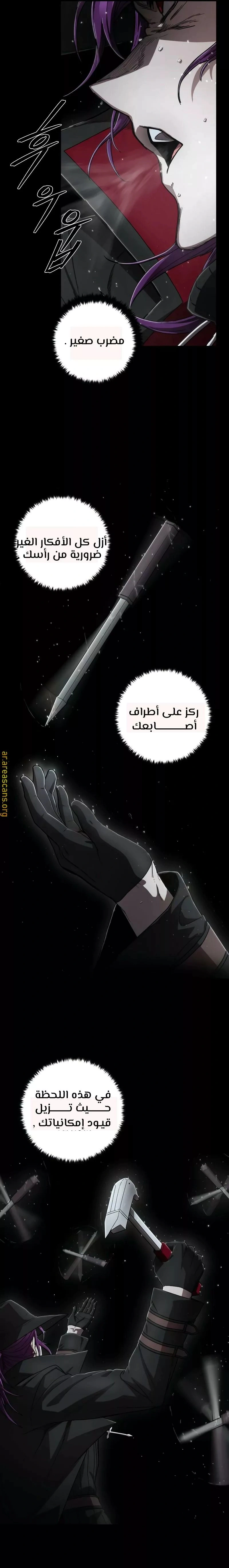 Read Hero Has Returned AR Manga Online