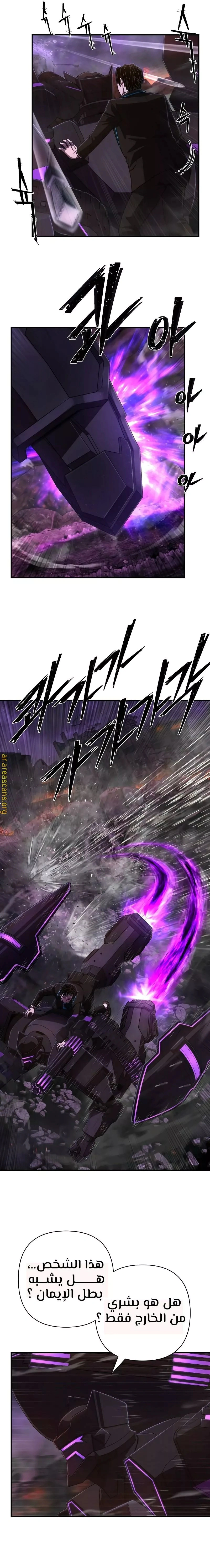 Read Hero Has Returned AR Manga Online