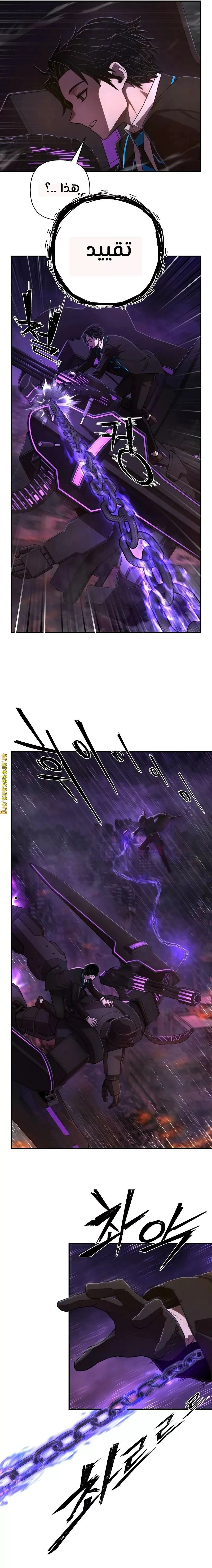Read Hero Has Returned AR Manga Online