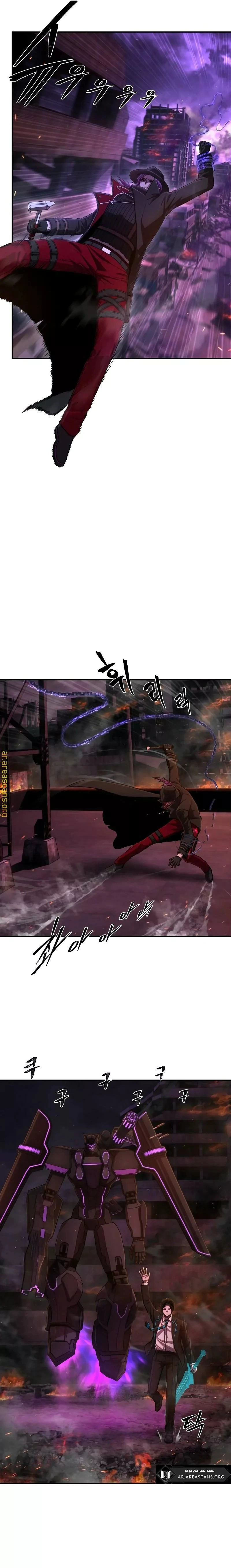 Read Hero Has Returned AR Manga Online