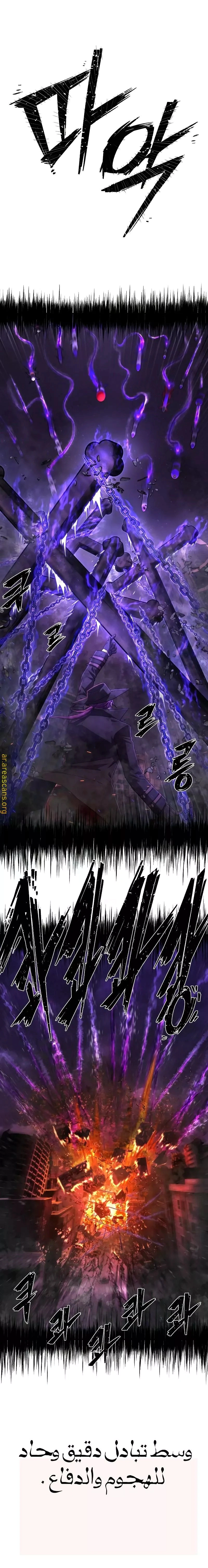 Read Hero Has Returned AR Manga Online