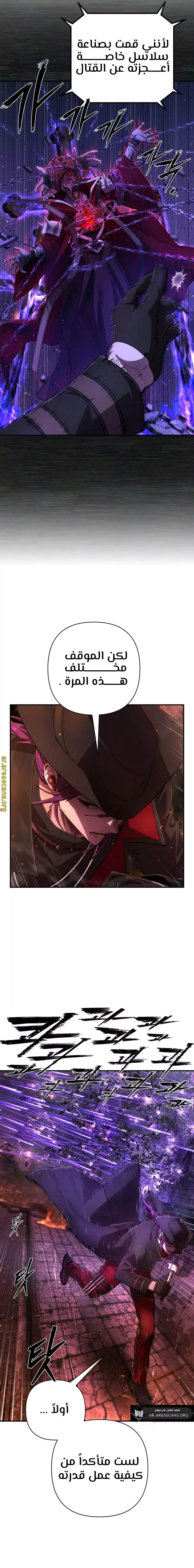 Read Hero Has Returned AR Manga Online