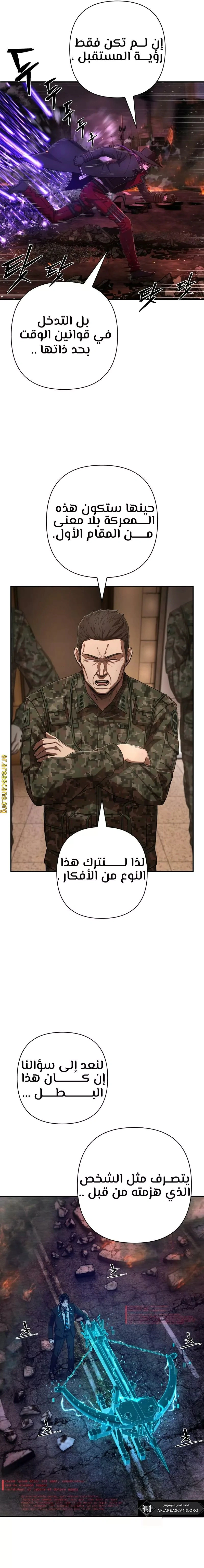 Read Hero Has Returned AR Manga Online