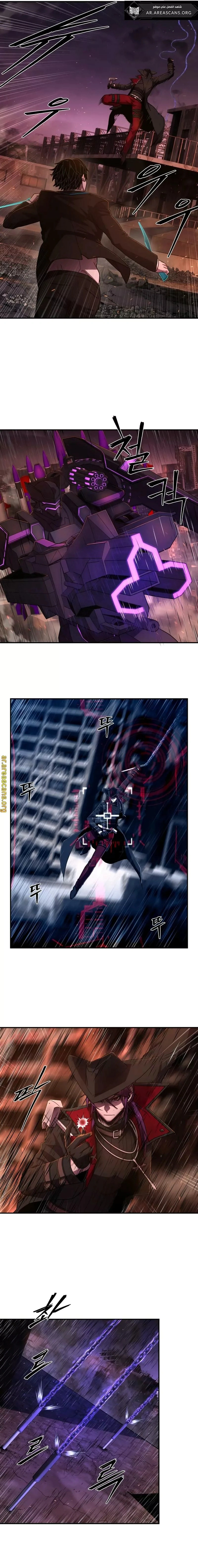 Read Hero Has Returned AR Manga Online
