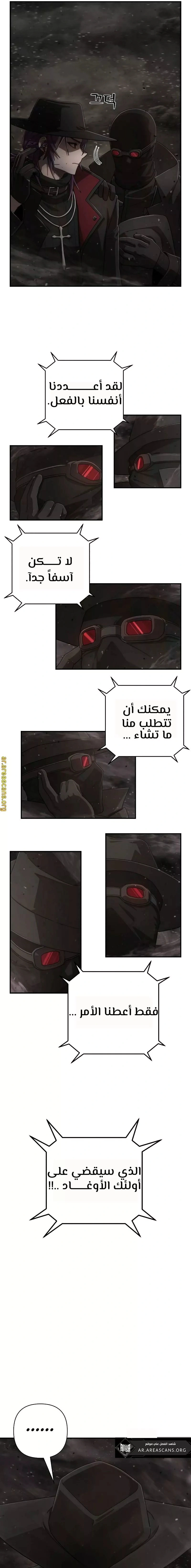 Read Hero Has Returned AR Manga Online