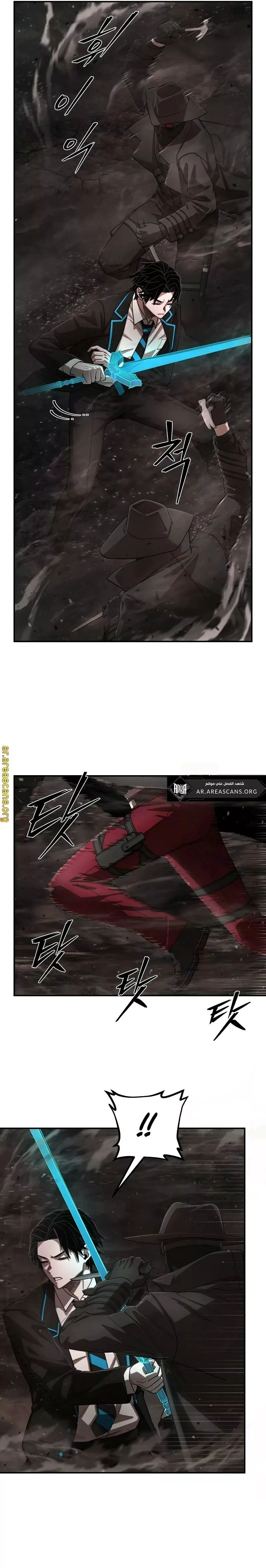 Read Hero Has Returned AR Manga Online