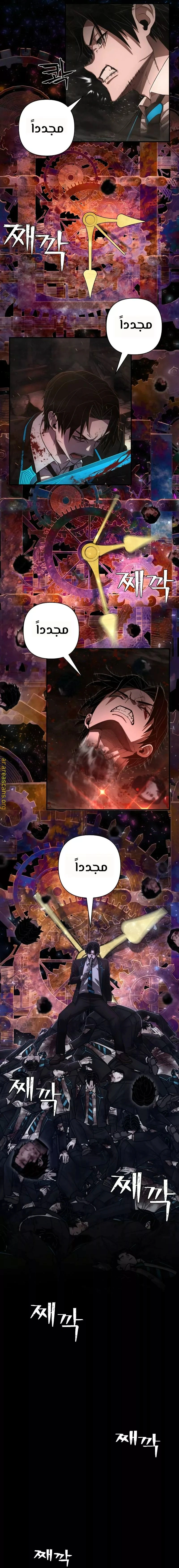 Read Hero Has Returned AR Manga Online