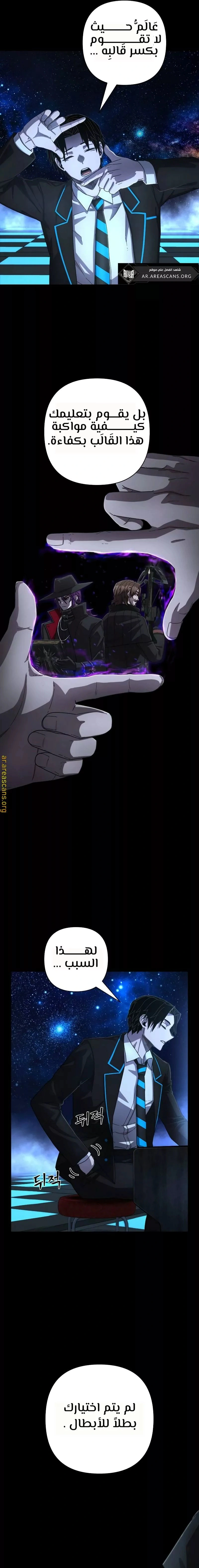 Read Hero Has Returned AR Manga Online