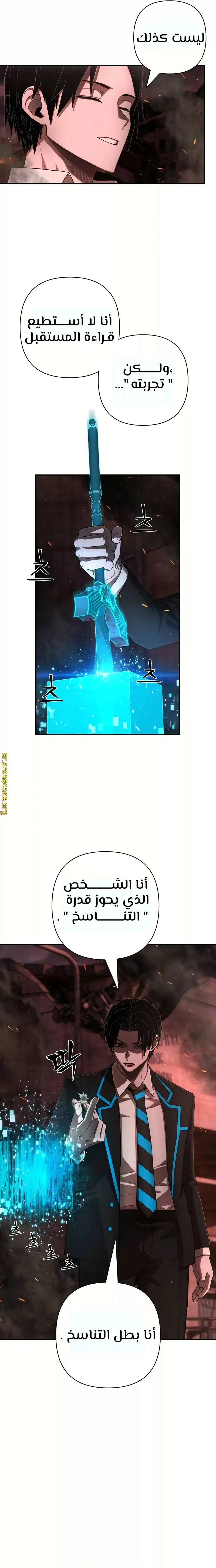 Read Hero Has Returned AR Manga Online