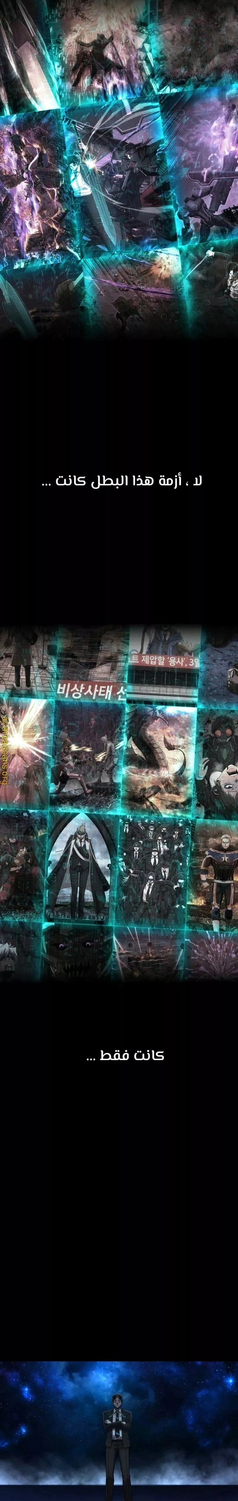 Read Hero Has Returned AR Manga Online
