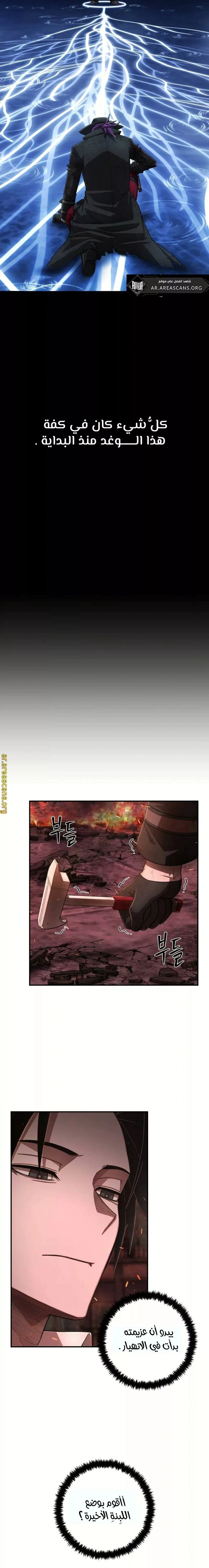 Read Hero Has Returned AR Manga Online