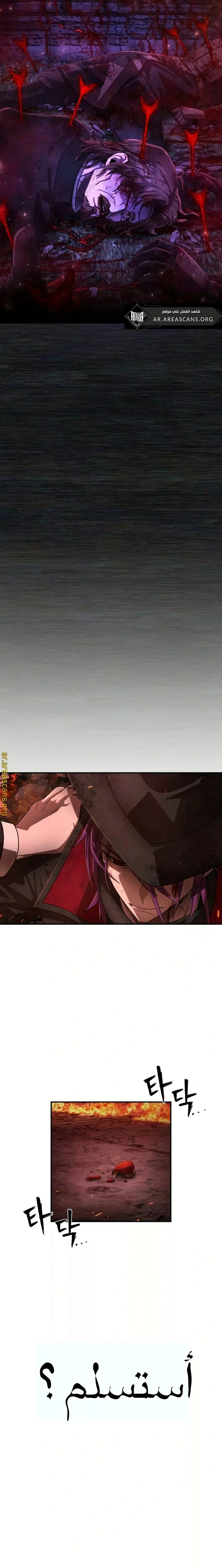 Read Hero Has Returned AR Manga Online