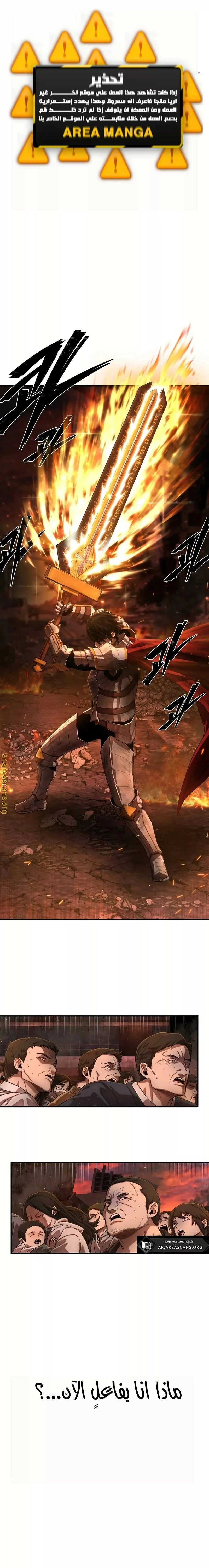 Read Hero Has Returned AR Manga Online