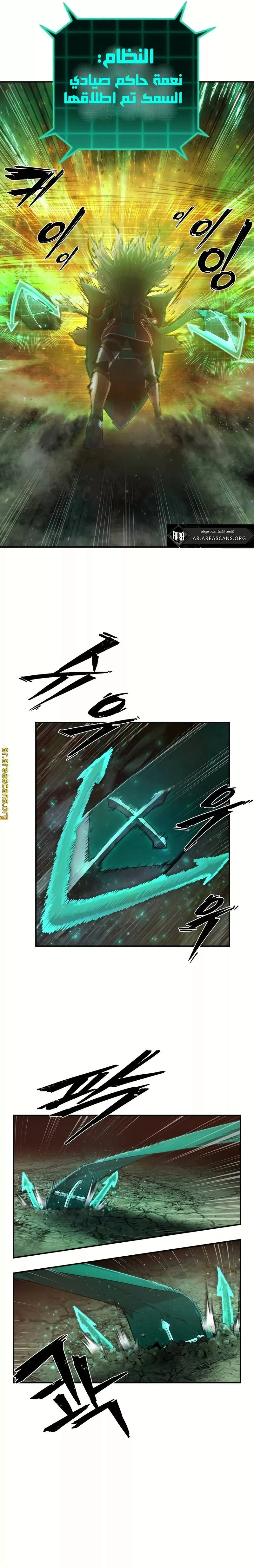 Read Hero Has Returned AR Manga Online