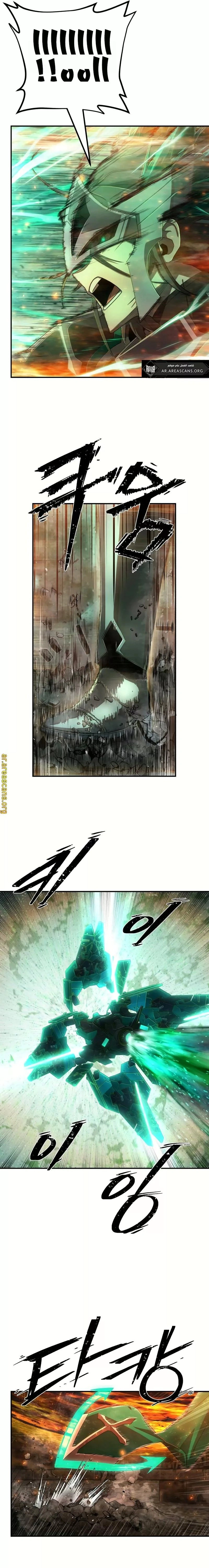 Read Hero Has Returned AR Manga Online