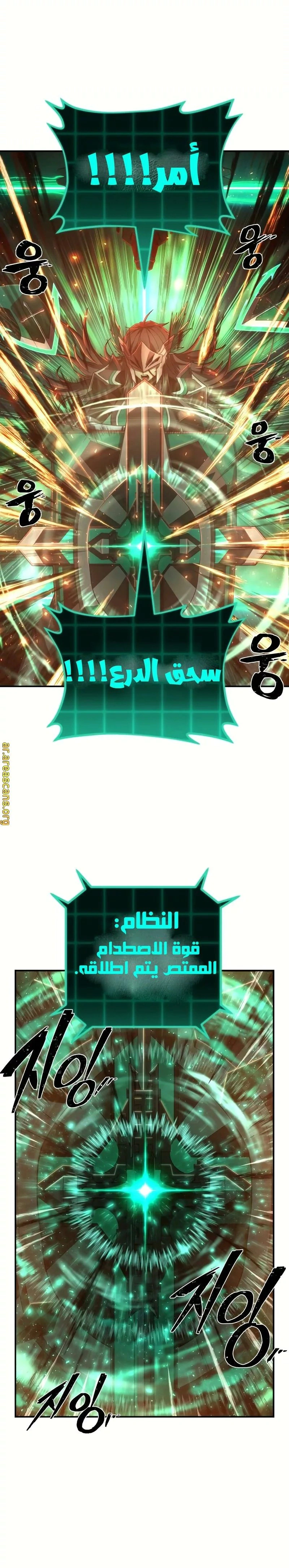 Read Hero Has Returned AR Manga Online
