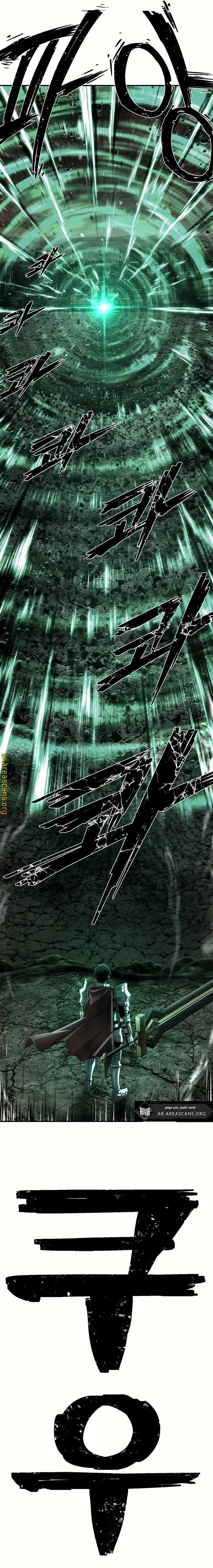 Read Hero Has Returned AR Manga Online