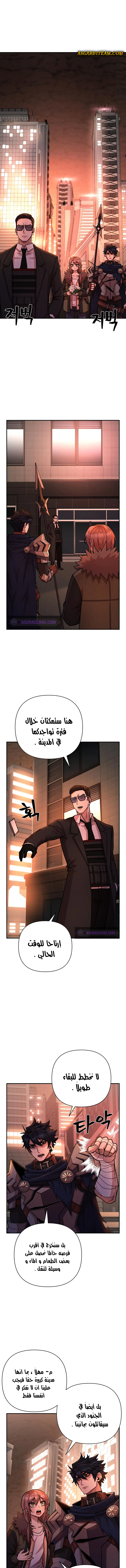Read Hero Has Returned AR Manga Online