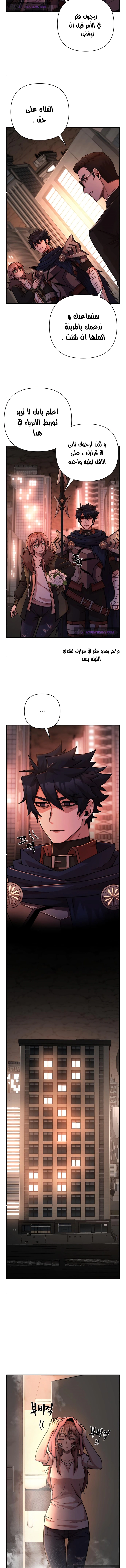 Read Hero Has Returned AR Manga Online