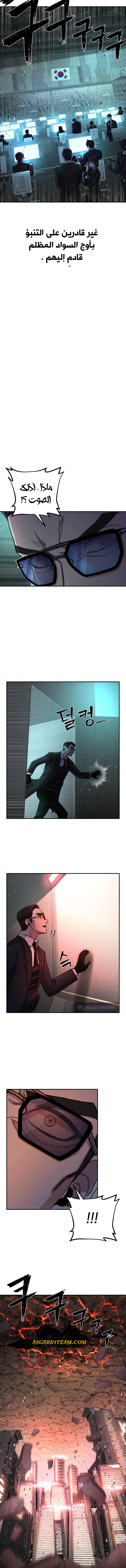 Read Hero Has Returned AR Manga Online