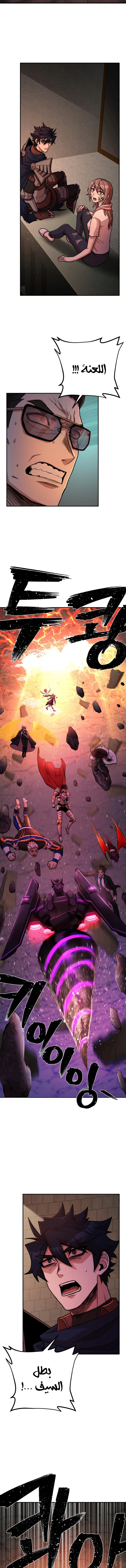Read Hero Has Returned AR Manga Online