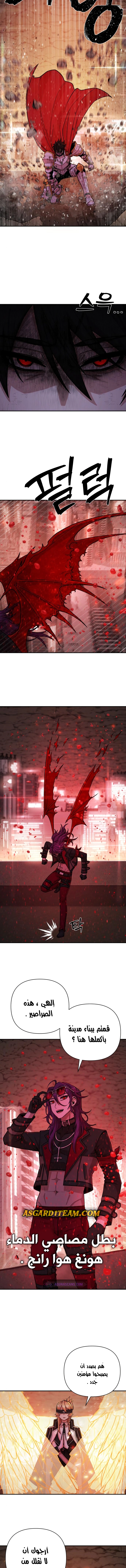 Read Hero Has Returned AR Manga Online