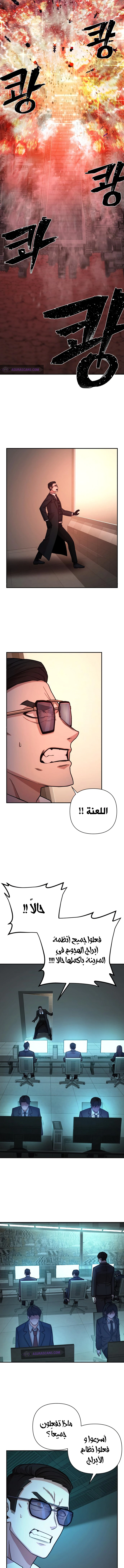 Read Hero Has Returned AR Manga Online