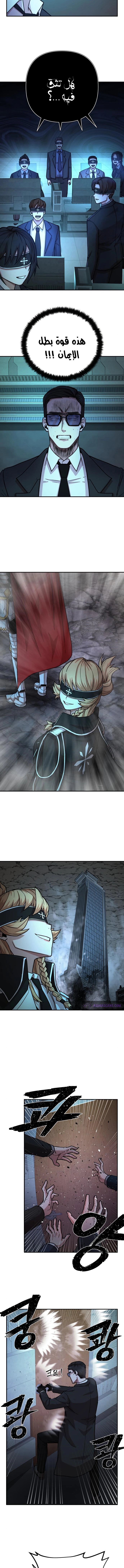 Read Hero Has Returned AR Manga Online