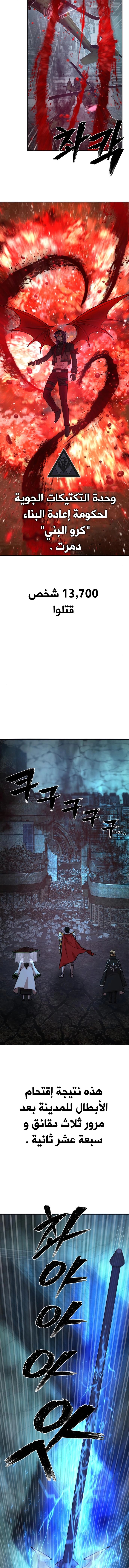 Read Hero Has Returned AR Manga Online