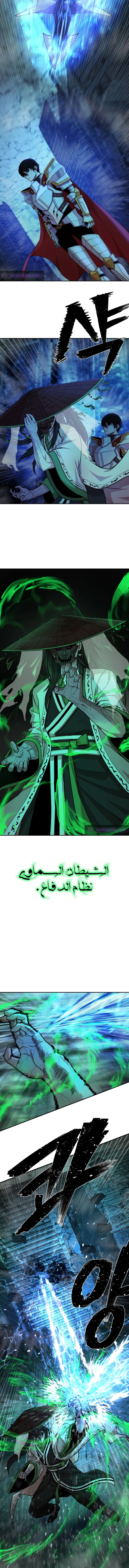 Read Hero Has Returned AR Manga Online