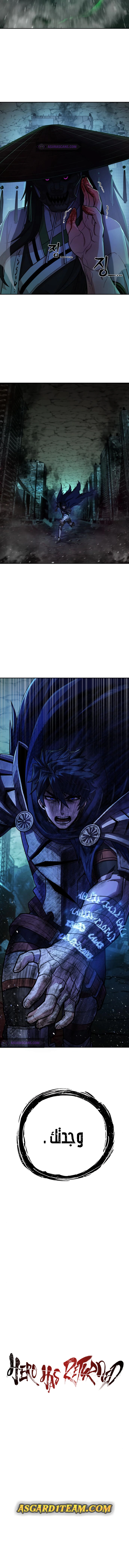 Read Hero Has Returned AR Manga Online